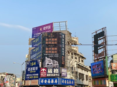 中市府3.24課程破解房市不實廣告