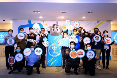 數位服務處處通 「台中e 指通」虛擬市民卡上線