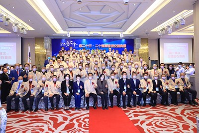 「磐石會」會長交接 盧市長向蔡總統爭取中火汰舊換新