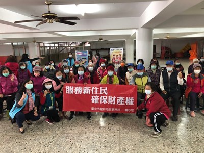 保障新住民權益 中市龍井地所加強宣導不動產繼承權