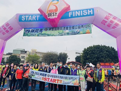 2021神豐國際同濟會全國公益馬拉松