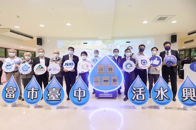 水湳水資中心再生水廠三方用水簽約簽訂    日供中科1萬噸產業用水