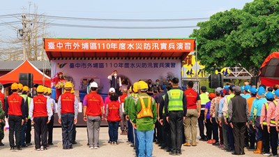 防疫不忘防汛 臺中市政府水利局主辦聯合防汛實兵演習