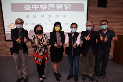 110年度台中市公寓大廈共用部分及約定共用部分維護修繕費用補助將4月6日正式開辦，歡迎