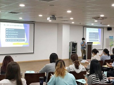 職工福利法令研習會