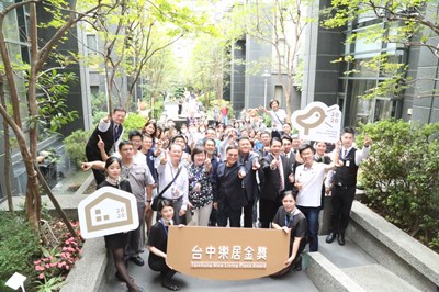 2020金獎獎盃移交