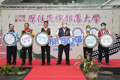 43門課傳承原民文化  台中市原住民族部落大學開學