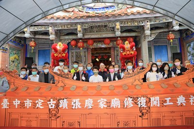 市定古蹟西屯張廖家廟開工修復 盧市長：發揚歷史文化