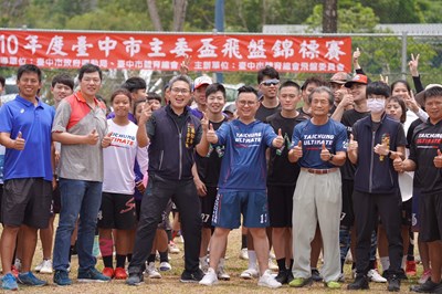 中市主委盃飛盤錦標賽 北屯多功能運動場登場