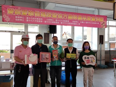 向媽媽致敬 中市母親節前夕推在地好農產