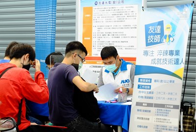 勞工局協助友達光電辦理徵才活動