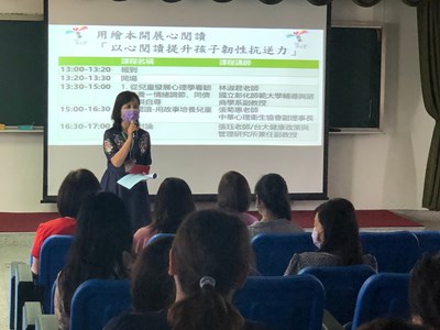 提升學生心理韌性  中市帶領教師用繪本「心閱讀」