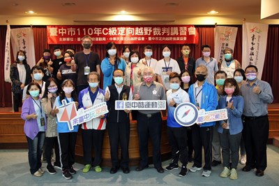 此次講習由市府運動局競技運動科長黃湘賓、中華民國定向越野協會常務監事沈永賢以及臺中市定向越野推廣協會理事長鄭清榮共同參與開訓儀式