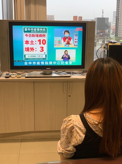 民眾可透過公用頻道(CH3)觀看防疫記者會