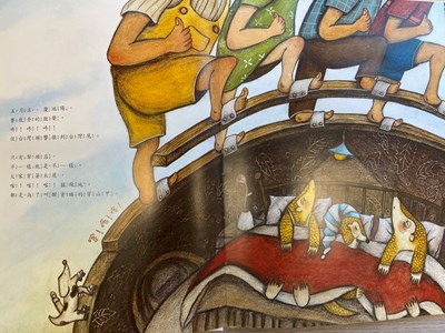 端午防疫宅在家「穿木屐躦鯪鯉」線上看加碼抽好禮