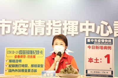 台中今增1名本土確診個案  中市府掌握疫調全面清消