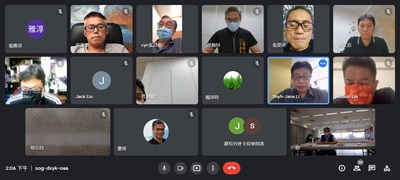 視訊會議與運動產業業者交流1
