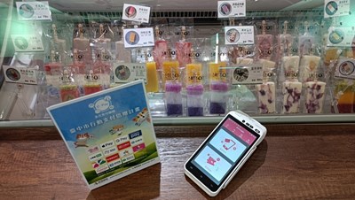 疫情間交易免「洗錢」 中市府推行動支付零接觸