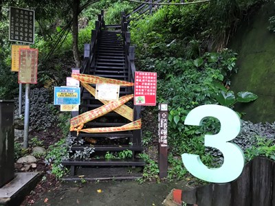 大坑3號步道崩塌緊急封閉