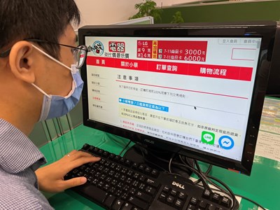 小蔡電器消費爭議