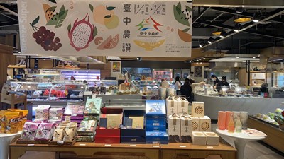 開拓頂級銷售通路 中市精品農產進駐台北微風超市