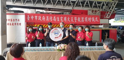 保障市民消防安全 中市千羽家慈善會捐贈200個住警器