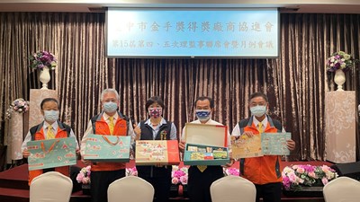 禮遇中秋獻善心 金手獎得獎企業認購公益禮盒800份