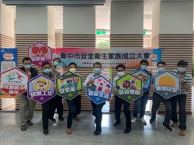 市府舉辦「台中市鋼鐵鑄造安全衛生家族」高階主管線上視訊座談會暨集合訓練