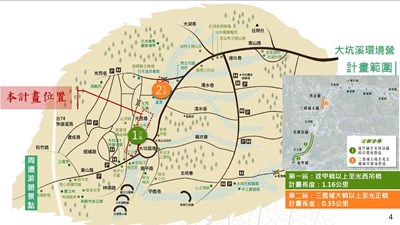 盧市長支持大坑地區發展，編列將近五成地方配合款推動大坑溪環境營造