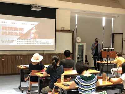 深耕閱讀教育 中市開辦中學圖書教師研習