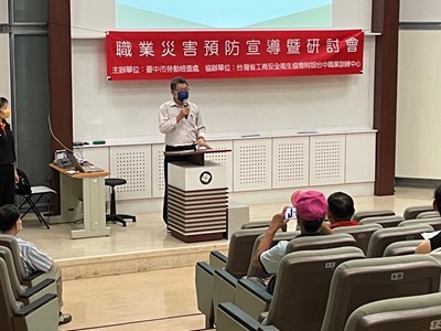 臺中市勞動檢查處處長蒞臨系列活動開場