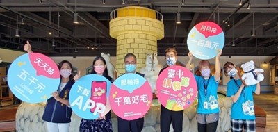 台中產業故事館祭優惠 齊心力挺台中購物節