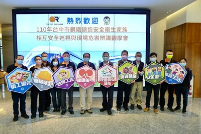 強化職業安全  中市府邀高風險產業辦減災降災觀摩會