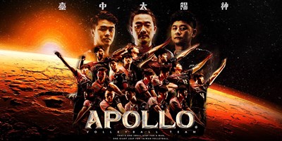 企業排球聯賽週末台中登場  太陽神主場力戰群雄