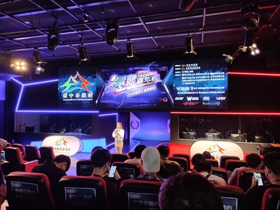中台灣電競熱！大專盃電競錦標賽台中登場