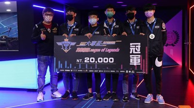 大專盃電競錦標賽《英雄聯盟》決戰  台中地主隊弘光獵鷹奪冠