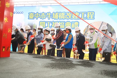 牛埔橋改建開工 盧市長：拓寬河道徹底改善淹水
