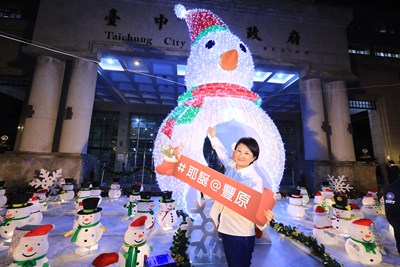 陽明市政大樓5公尺大雪人今點燈   盧市長：歡迎闔家賞燈