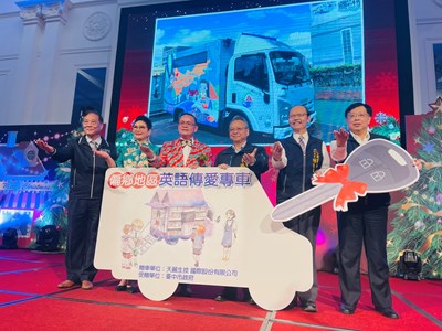 天麗生技贈英語專車 推展雙語嘉惠台中學子