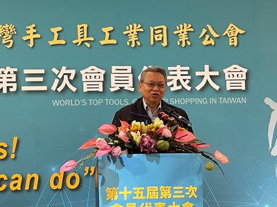手工具公會會員大會  令狐副市長出席支持優勢產業拓銷國際