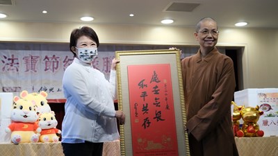 佛光山惠中寺贈臘八粥  盧市長盼國人遇逆境勇敢堅強