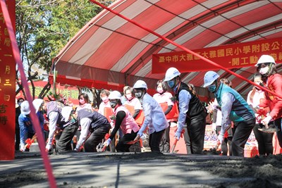 大雅國小新建公幼園舍動工 盧市長：今年底270班達標