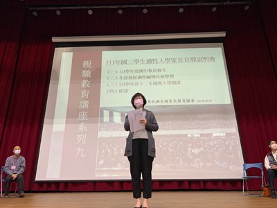 111年國三生適性入學宣導說明會@臺中家商-主秘致詞