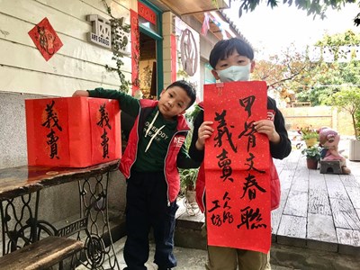 光復新村創業青年春聯義賣活動