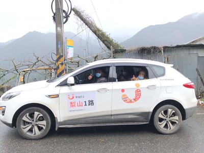 梨山地區幸福巴士2.0試營運起跑  即日搶先體驗