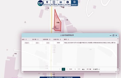台中市政府地政局158空間查詢系統