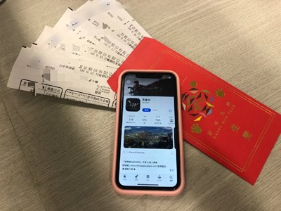 申請電信帳單代收服務「限制使用」或「限制額度上限」 避免過年遊戲課金大破財