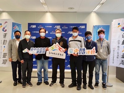 提升規律運動人口  中市運動局力推運動i台灣2.0