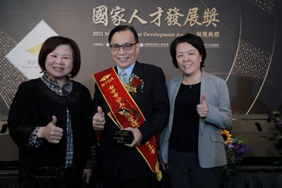 榮獲國家人才發展獎