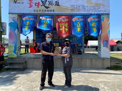 為感謝臺中市政府運動局的支持，特請臺中在地文創原木工廠製材所紀念獎牌，由主辦單位贈送給臺中市政府運動局